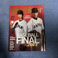 2026年最新】大谷翔平 藤浪晋太郎の人気アイテム - メルカリ
