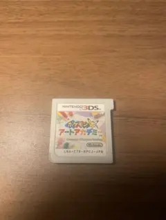ポケモンアートアカデミー