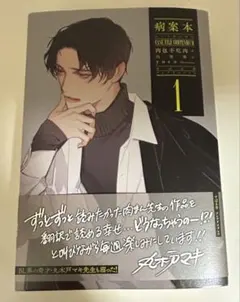 Item thumbnail for item a8152add-2b86-45db-a39d-1ef641d3a322