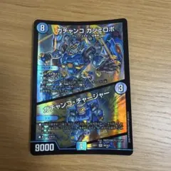 ガチャンコ ガジェロボ 金 シークレット 1枚 - メルカリ