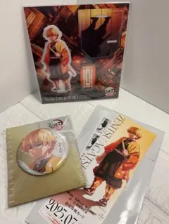 鬼滅の刃　映画　無限城　我妻善逸　３点セット　【新品／未開封品】