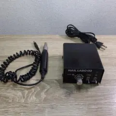 ネイルラボ　ネイルマシーン∞ フットペダル付き ネイルラボ ネイルマシーン∞ フットペダル付き - メルカリ