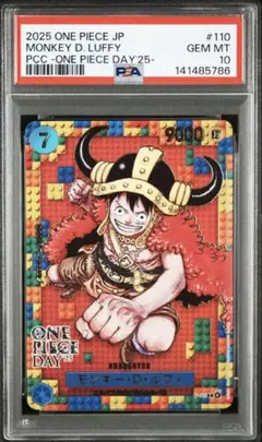 2026年最新】ワンピースデイ ルフィ psa10の人気アイテム - メルカリ