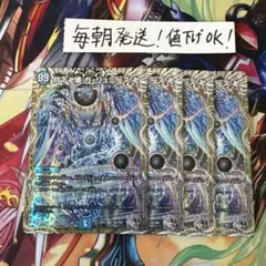 2026年最新】ガリュミーズ 2枚の人気アイテム - メルカリ