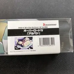 2026年最新】プレイマット オーバーロードの人気アイテム - メルカリ