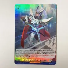 ヴァンガード 抜刀せよ。而して遂げよ、騎士の本懐！ PR ホロ - メルカリ