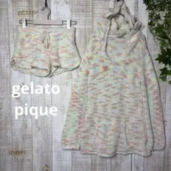 ジェラートピケ　ルームウェア　フワモコパジャマ　カラフル　F セットアップ