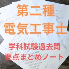 ジャスミンママ様 リクエスト 2点 まとめ商品