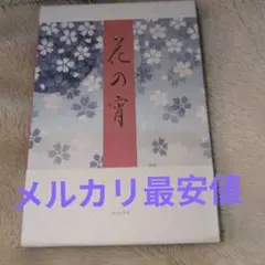 Item thumbnail for item d55510f5-edd1-4698-bba2-5a3a6038dad6