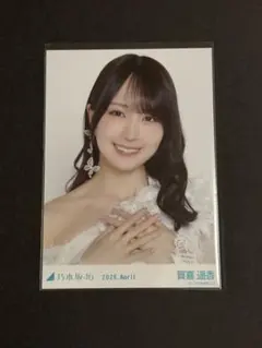 乃木坂46 生写真 賀喜遥香 スペシャル衣装48 - メルカリ