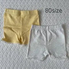 保育園着ドット柄ハーフパンツ2枚セット 80サイズ
