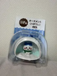 ちいかわ一番くじ F賞オーナメント(ハチワレ)