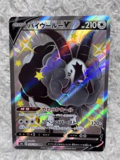 2026年最新】バイウールーV SSR シャイニースターVの人気アイテム