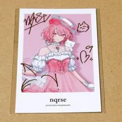 クロスタ なるせ nqrse LRP 大妖怪 - メルカリ