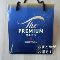 ⑪SUNTORY The PREMIUM MALT'S ショッパー袋 紙袋のサムネイル