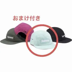 Supreme Waxed Cotton Camp Cap 