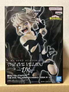 20個 僕のヒーローアカデミア VILLAINS HIMIKO TOGA Ⅳ 僕のヒーローアカデミア THE EVIL VILLAINS-DX-HIMIKO TOGA Ⅳ