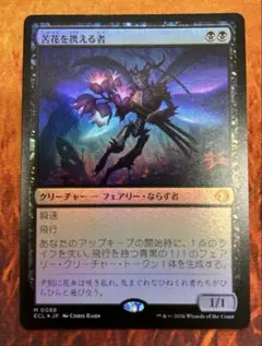 2026年最新】苦花 mtgの人気アイテム - メルカリ