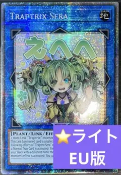 2026年最新】セラの蠱惑魔 シークレットの人気アイテム - メルカリ