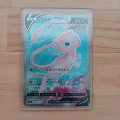 2026年最新】フュージョンアーツ ミュウの人気アイテム - メルカリ