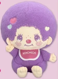 【写真多数】モンチッチ×マイメロディ・クロミ BIGぬいぐるみ