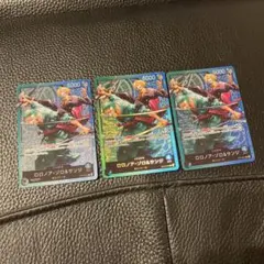 発送早め！ロロノア・ゾロ&サンジ　ST12-001 リーダー　青緑ゾロサンジのサムネイル