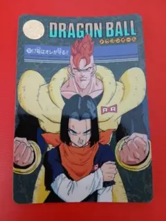 ドラゴンボールZ ビジュアルアドベンチャー 17号＆16号 カード - メルカリ