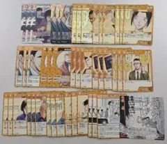 名探偵コナンカードゲーム 哀色の宿命 黄色 MR以下セット 佐藤美和子＆高木渉