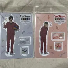 ハイキュー 孤爪研磨 黒尾鉄朗 喜怒哀楽 アクスタ