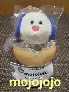 mojojojo ぬいぐるみクリップ