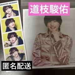 道枝駿佑　ましかくフォト　2021