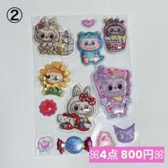 モフモフ様 リクエスト 4点 まとめ商品