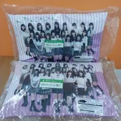 【新品未使用】欅坂46 くじ ワンモアチャンス賞 サイン入り クッション 2025年最新】欅坂46くじの人気アイテム - メルカリ