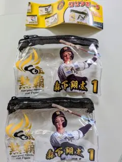 森下翔太 阪神タイガース クリアポーチのサムネイル