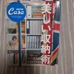 Item thumbnail for item 2538d6df-b351-4a9e-b032-a3366c35da1c