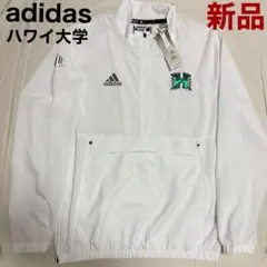 [新品未使用]adidas ハワイ大学　ウインドブレーカー　AEROREADY