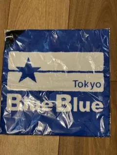 (値下げ中)Blue Blue カラビナ付ハンドタオルのサムネイル