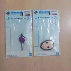 めい様 リクエスト 2点 まとめ商品