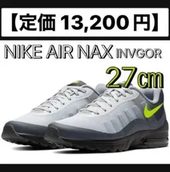 27㎝ 新品 正規品 ナイキ エア マックス NIKE AIR MAXスニーカー