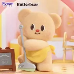 2026年最新】Butterbear ぬいぐるみの人気アイテム - メルカリ