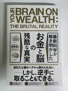 折口雅博の50の逆説 (驚異の非常識経営) 1641 - メルカリ