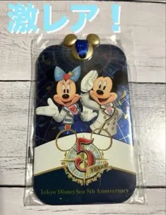 2025年最新】ディズニーシー5周年の人気アイテム - メルカリ