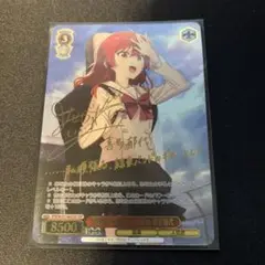 目指せ！ロックスター！喜多郁代 ssp psa10 目指せ!ロックスター! 喜多郁代 / 36 【W107】ぼっち・ざ・ろっ