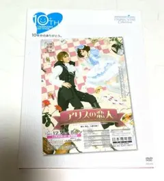 2025年最新】明日海りお dvdの人気アイテム - メルカリ