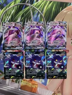 2025年最新】Pokemon Card Game カード名：ゲンガーV ポケモン