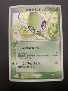 2026年最新】ポケモンカード レジアイスex 001/PLAY プレイヤーズの