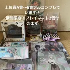 NIKKE　一番くじ　A賞ブラン　E賞プレイマット 2025年最新】勝利の女神:NIKKE プレイマット Aの人気アイテム