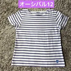 ORCIVAL オーシバルキッズボーダー Tシャツ 半袖 ホワイト パープル12のサムネイル