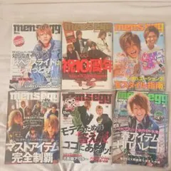 マイアイドル 昭和 雑誌 9冊 付録付き号有り - メルカリ