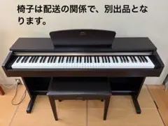 2026年最新】yamaha ydp-164の人気アイテム - メルカリ